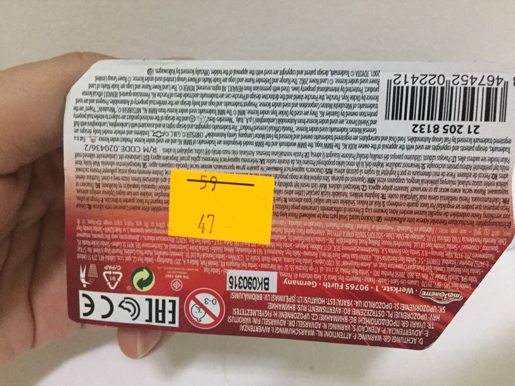 BMW 5 Touring - Street Cars toy car collectible - Main Image 2