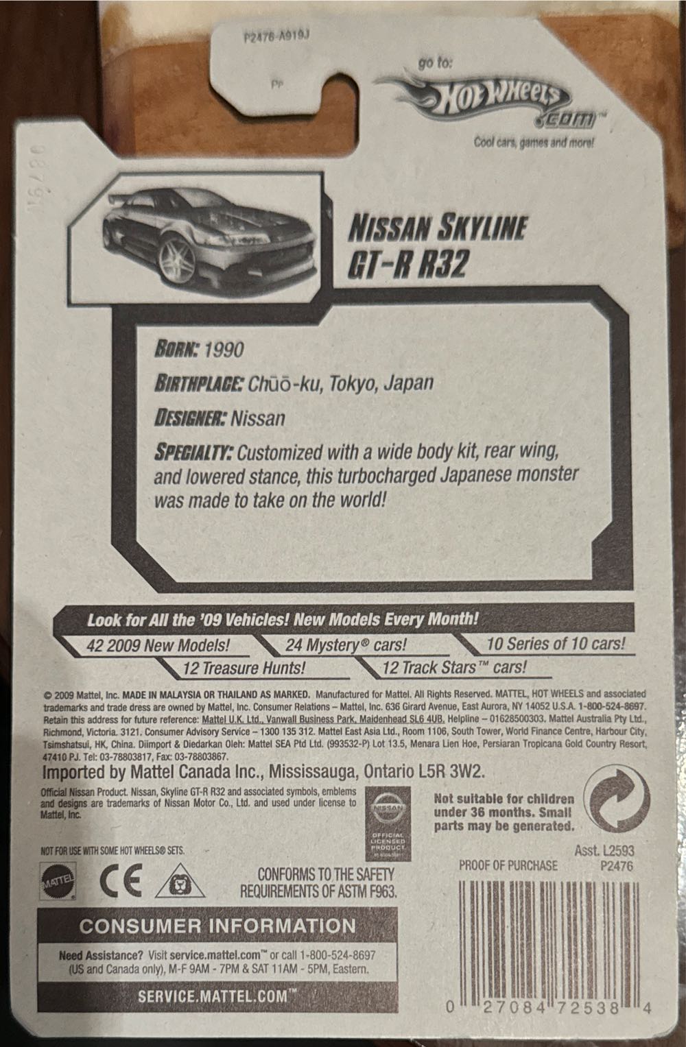 Nissan Skyline GT-R R32 - Dream Garage toy car collectible - Main Image 2