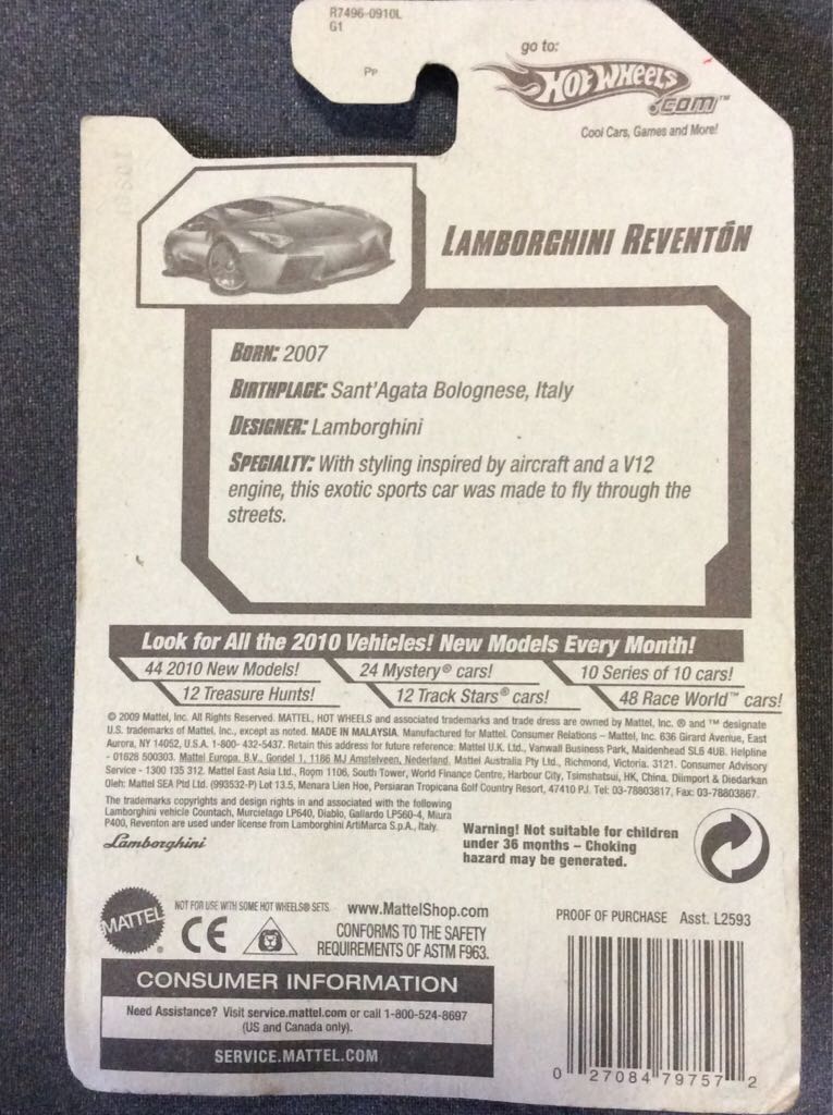 Lamborghini Reventón - HW Garage toy car collectible - Main Image 2