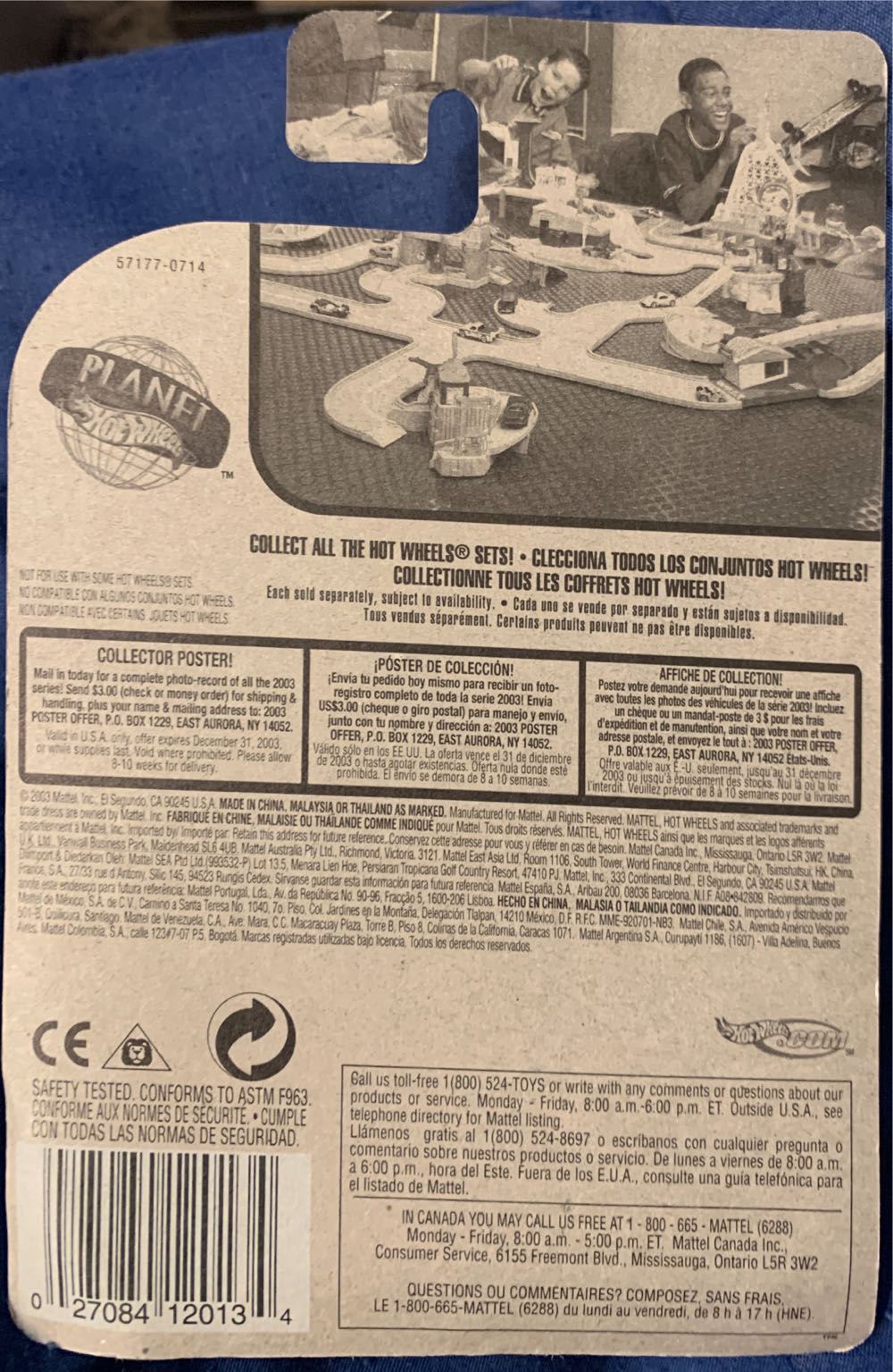 Surf Patrol  toy car collectible - Main Image 3