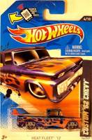 Mercury Cougar Eliminator, 1969