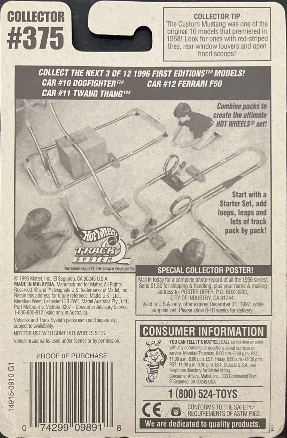 Dogfighter - 1996 First Editions toy car collectible - Main Image 2