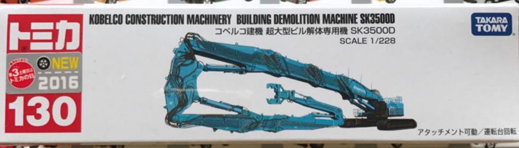 World Racer Muscle Tone