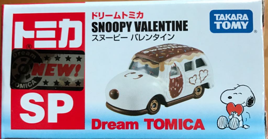 4x4 Chevy Van Ice Cream Blanca 100 Sabores