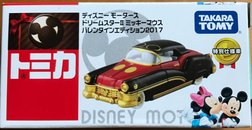 Batman & Robin: Bathammer