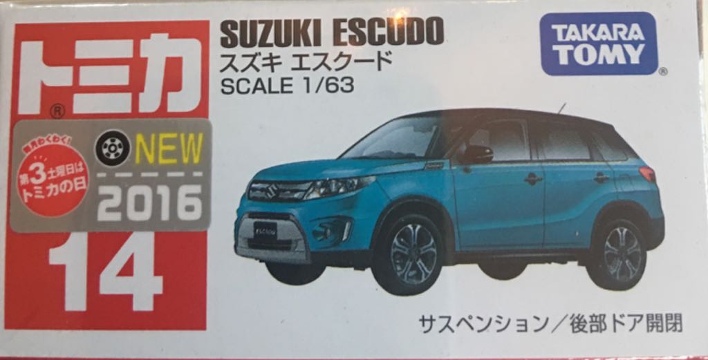 MB Land Rover Defender 110