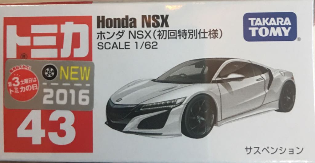 43.2 Honda NSX - VIETNAM - Takara Tomy Regular toy car collectible - Main Image 2