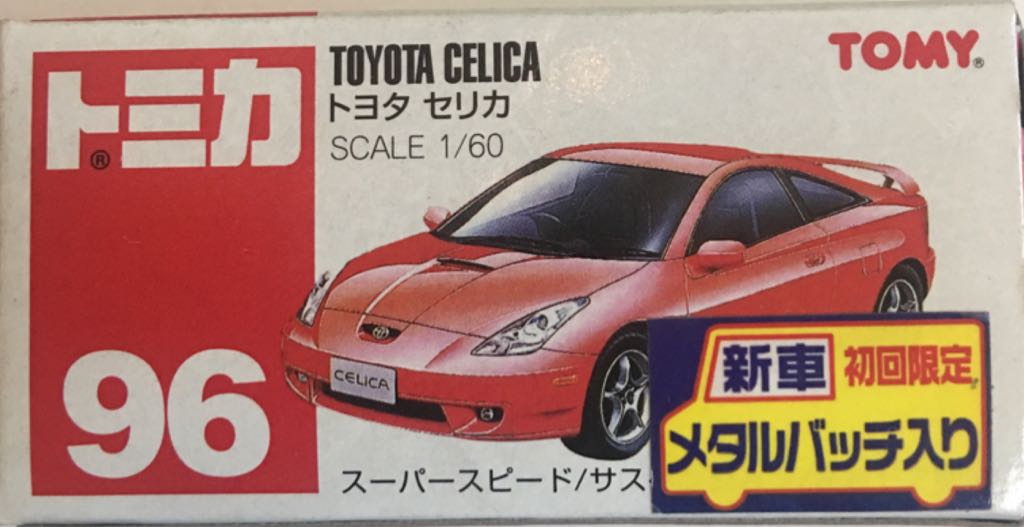 Star Wars Millennium Falcon - Flight Controller