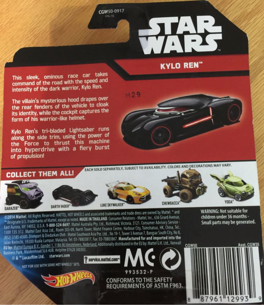 Star Wars: The Force Awakens: Kylo Ren  toy car collectible - Main Image 2