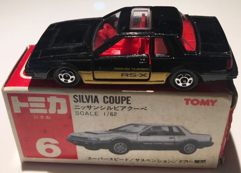 6.1 Tomy Red Silvia Coupe - JAPAN - Tomy toy car collectible - Main Image 2