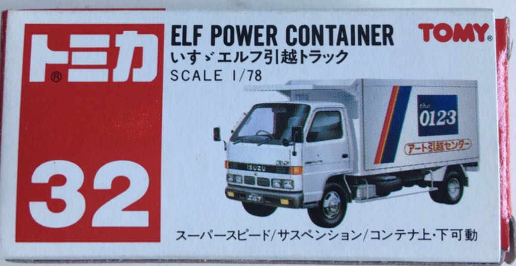32.3 Tomy Red Elf Power Container - CHINA - Tomy toy car collectible - Main Image 1