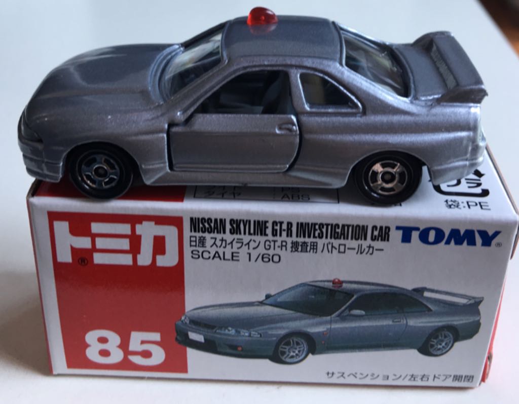 Jeep Amarillo  Tigre 56