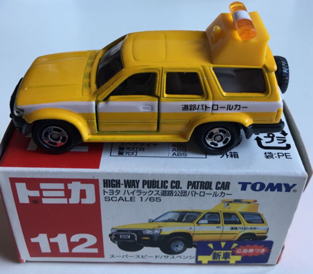 112.3 Tomy Blue Highway Public Co Patrol Car - CHINA - Tomy toy car collectible - Main Image 1