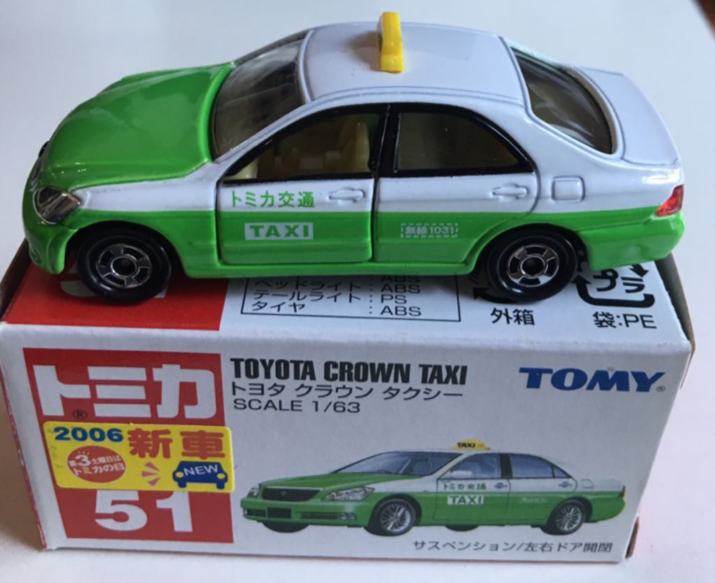 J3248 Corvette Amarillo Con Dos Franjas Negras