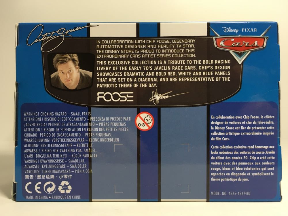 Mater - Foose toy car collectible - Main Image 4