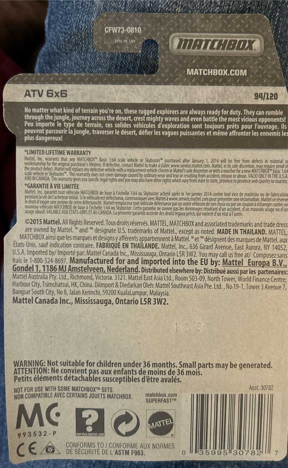 ATV 6x6  toy car collectible - Main Image 2