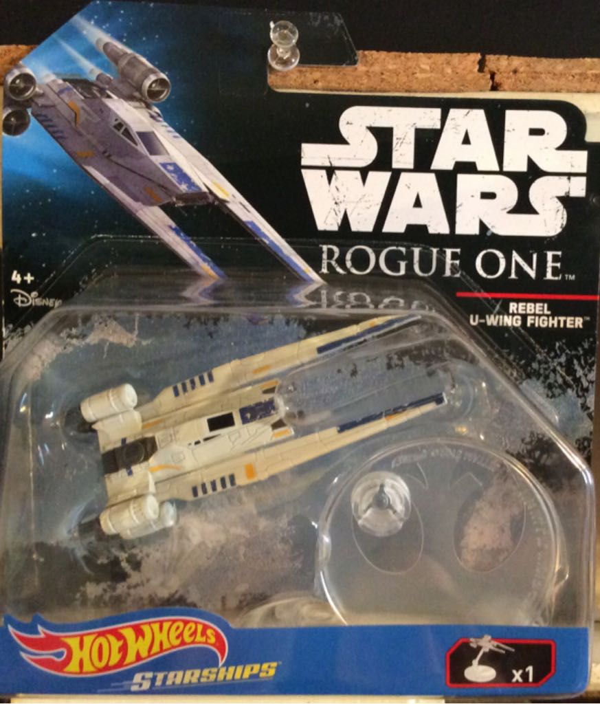 Hot Wheels Happy Meal Innovator