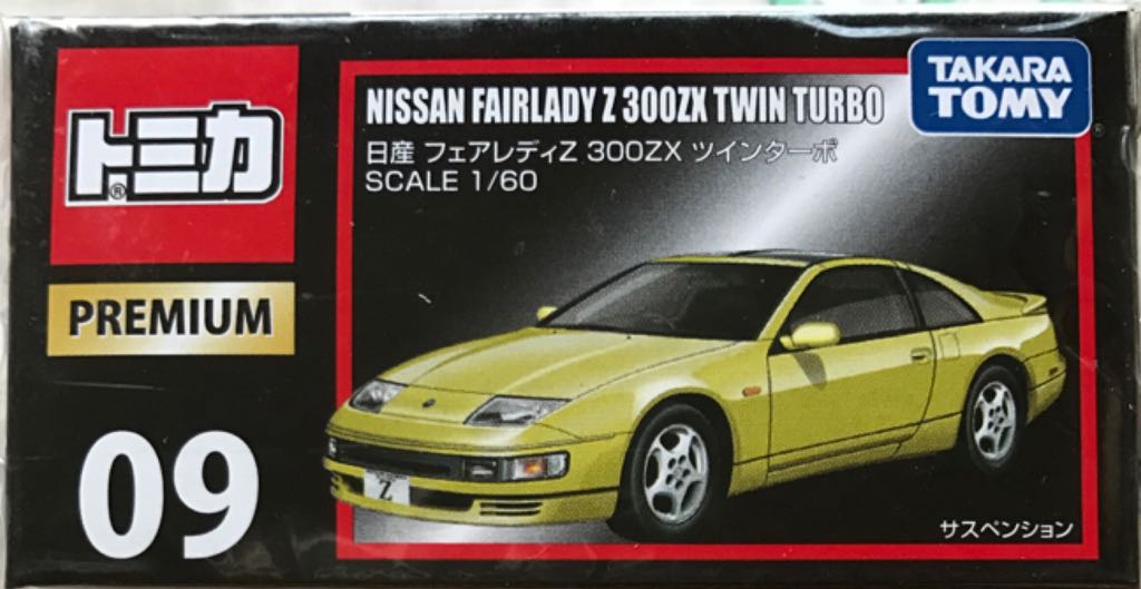 1969 Custom Volkswagen Squareback