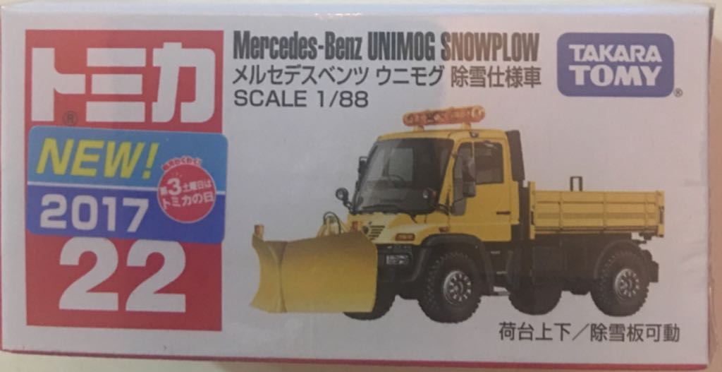 Dinky Simca Break 1500 De Police 507P