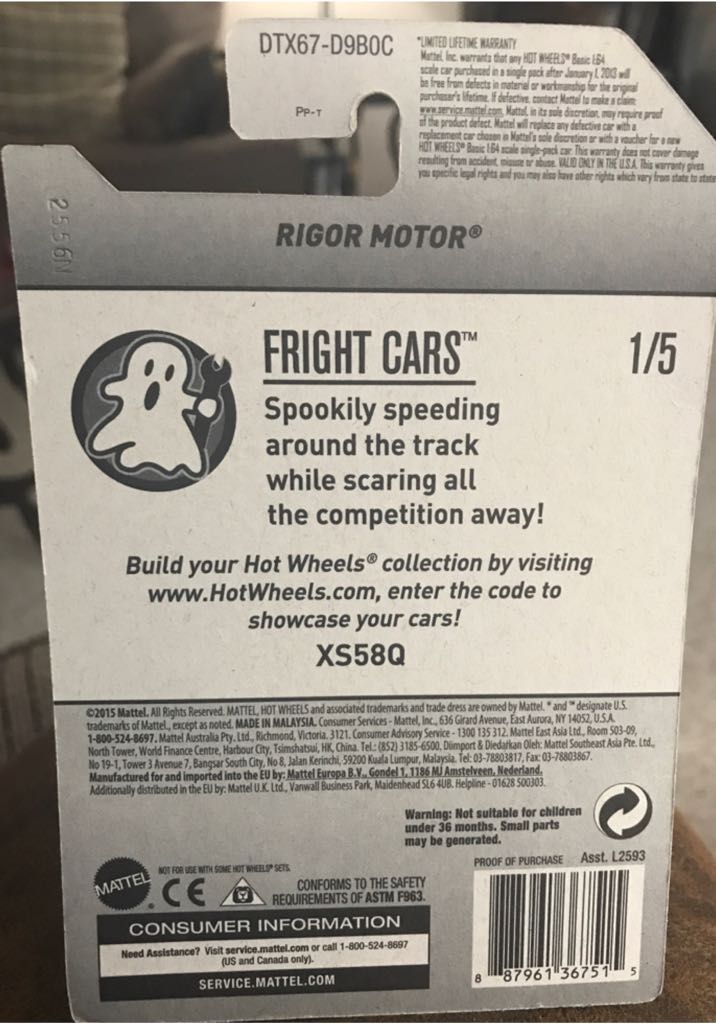 Rigor Motor - 2017 Fright Cars toy car collectible - Main Image 2