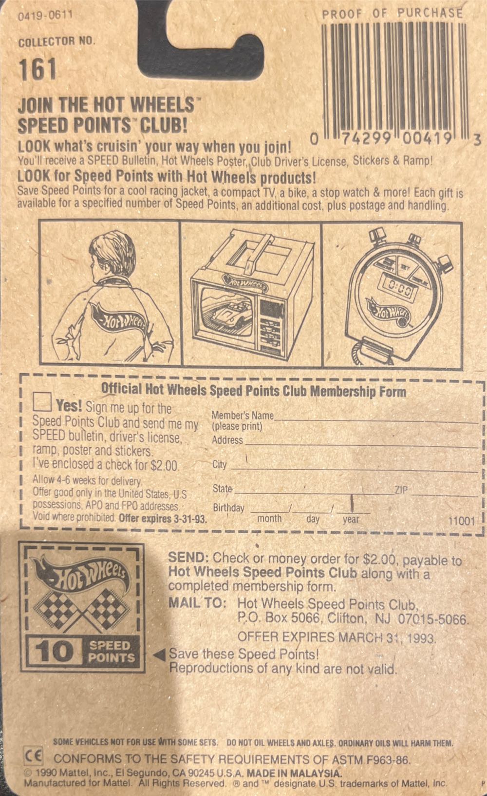 Roll Patrol  toy car collectible - Main Image 3