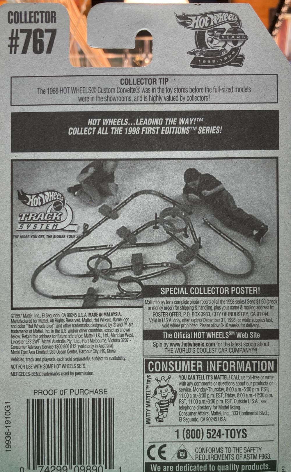 Mercedes 380 SEL  toy car collectible - Main Image 3