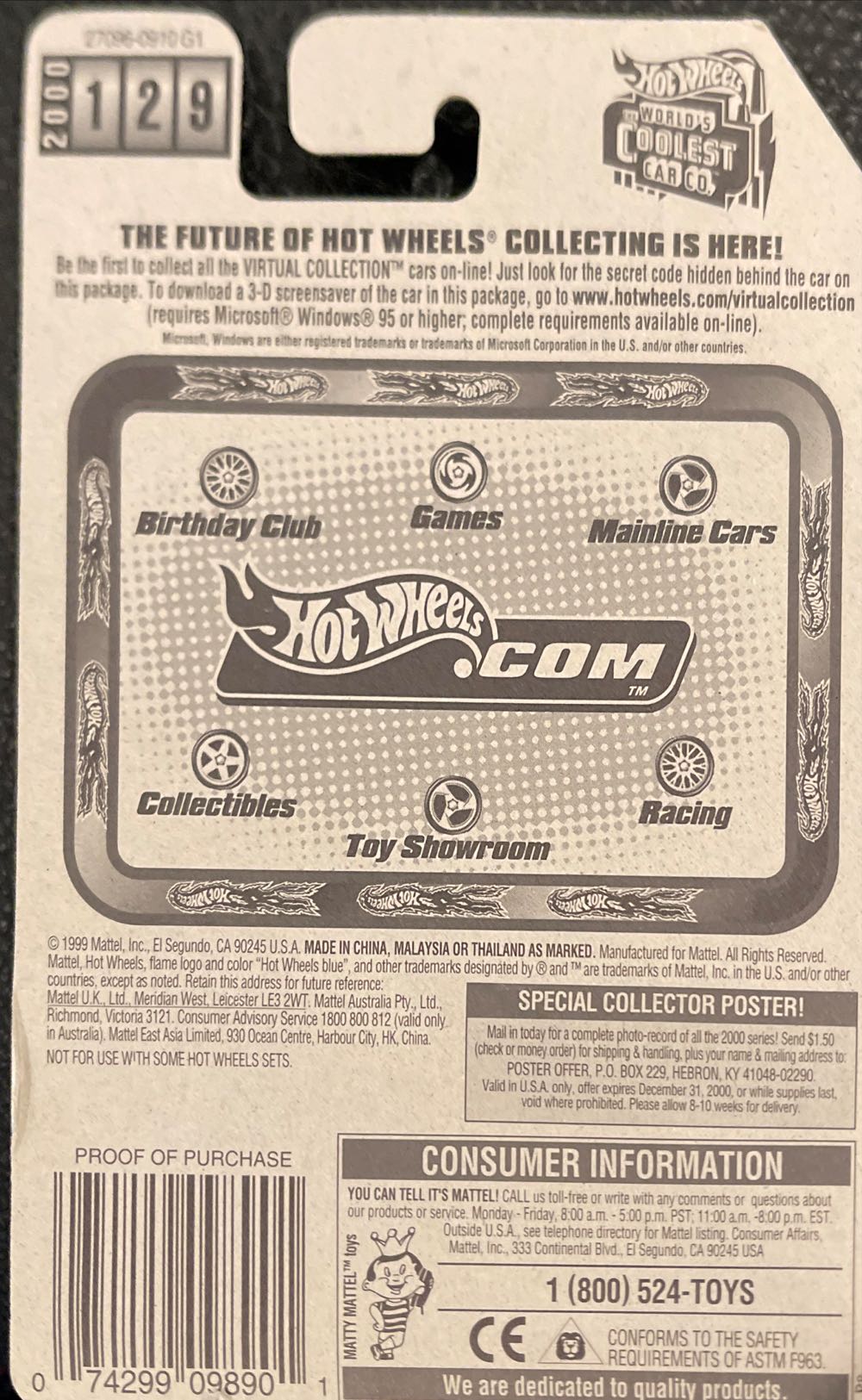 Turbolence - Virtual Collection toy car collectible - Main Image 2