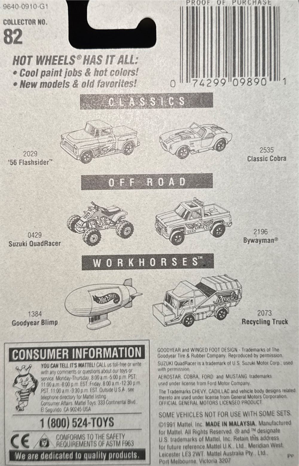 Fire-Eater - Mainline toy car collectible - Main Image 2