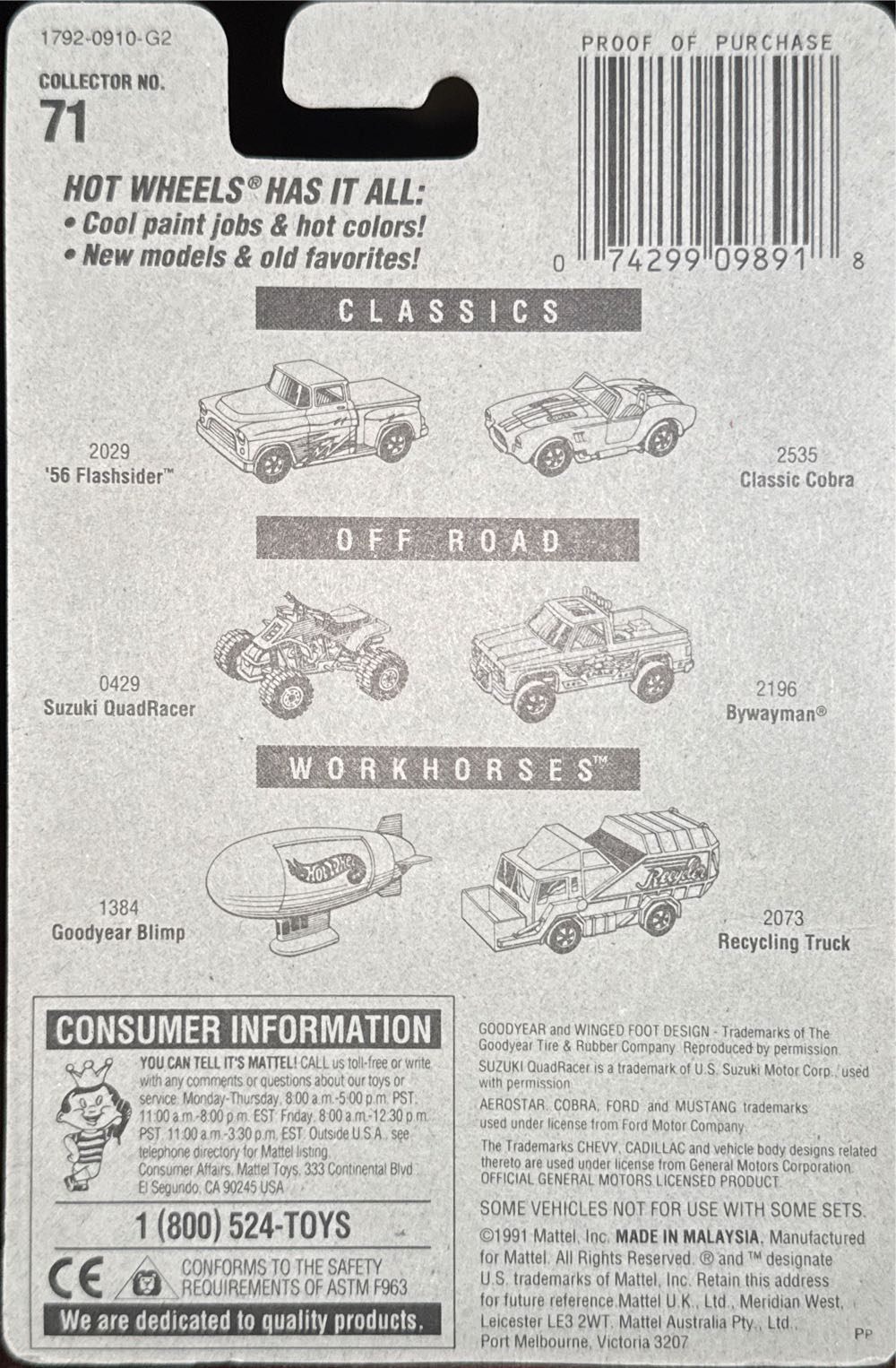 Ambulance - Mainline toy car collectible - Main Image 3