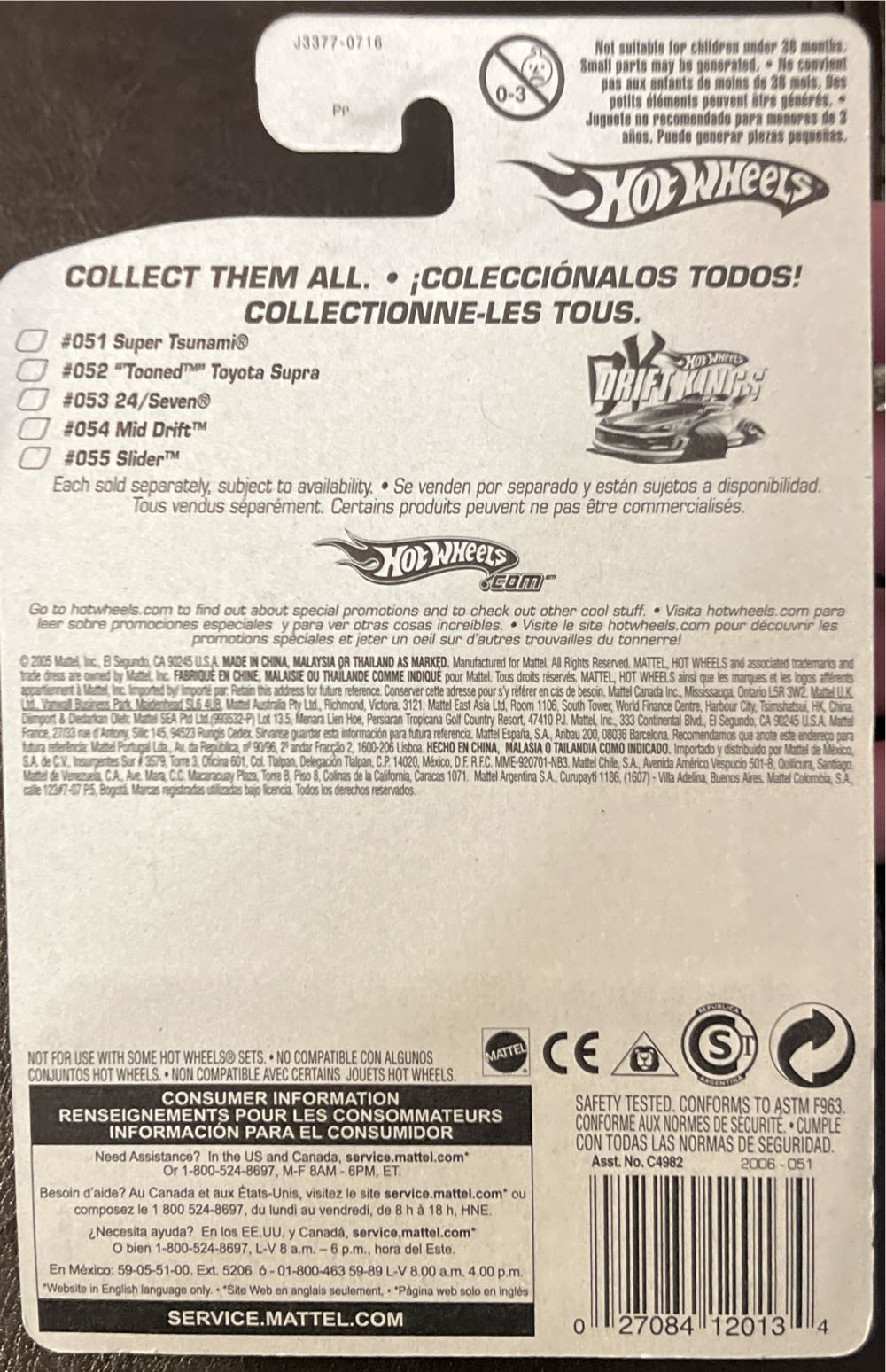 Super Tsunami - Drift King Series toy car collectible - Main Image 3