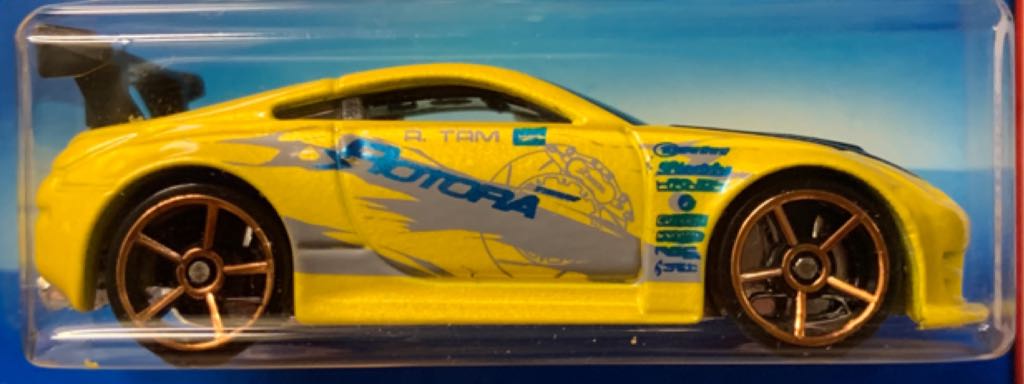 Nissan Z (yellow) - 2006 First Editions toy car collectible - Main Image 2