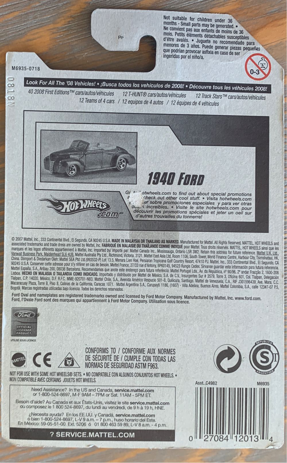 1940 ford - 2008 All Stars toy car collectible - Main Image 3