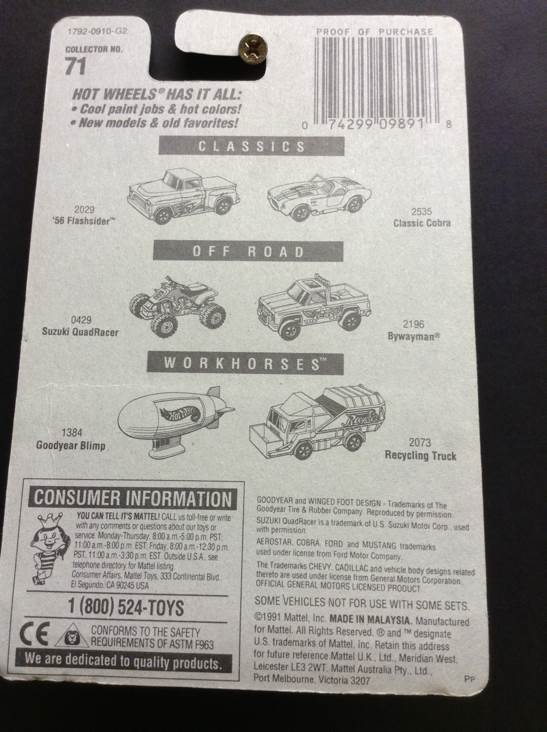 Ambulance  toy car collectible - Main Image 2