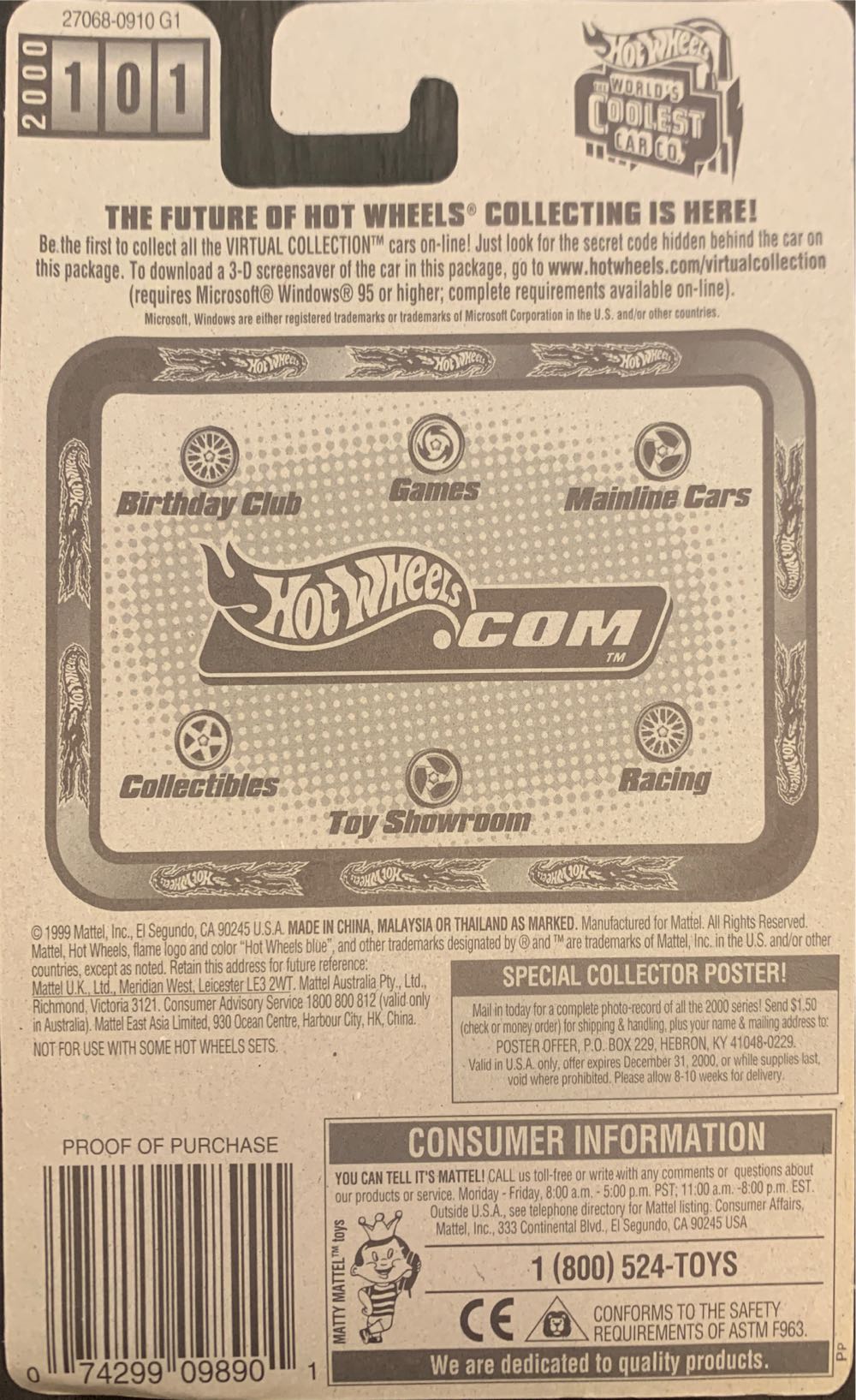 Hot Seat - Virtual Collection Cars toy car collectible - Main Image 3