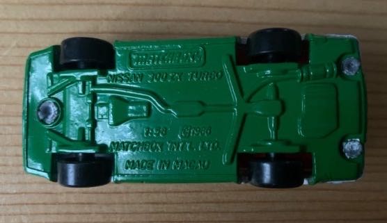 Nissan 300zx Turbo - Matchbox 1-75 Superfast toy car collectible - Main Image 4
