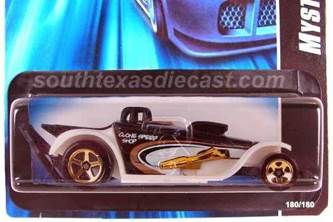 Mystery Super Comp Dragster - 2007 Mystery Car toy car collectible - Main Image 1