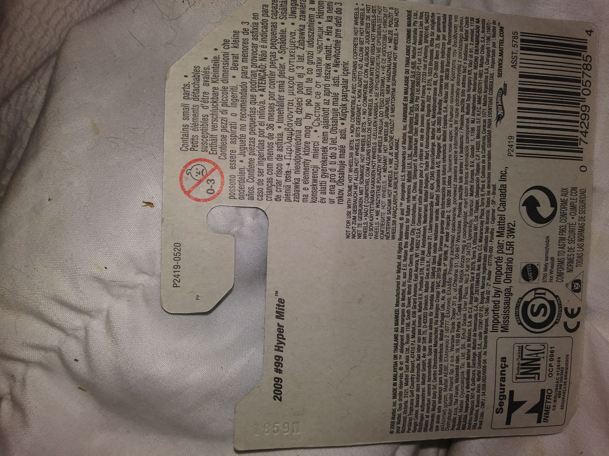 Hyper Mite - 2009 HW Designs toy car collectible - Main Image 2