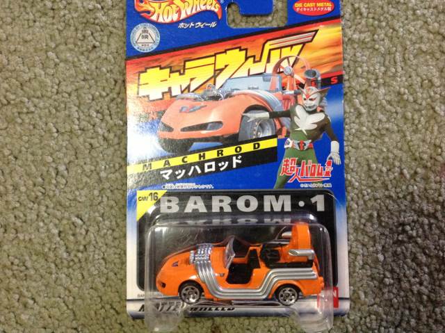 Machrod  toy car collectible - Main Image 1