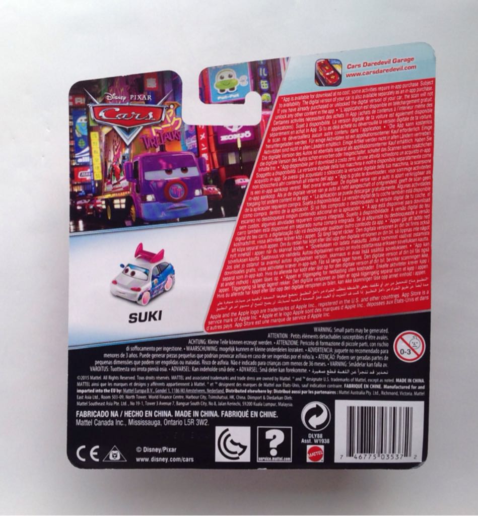 Suki - Disney Pixar Cars Tuners toy car collectible - Main Image 2