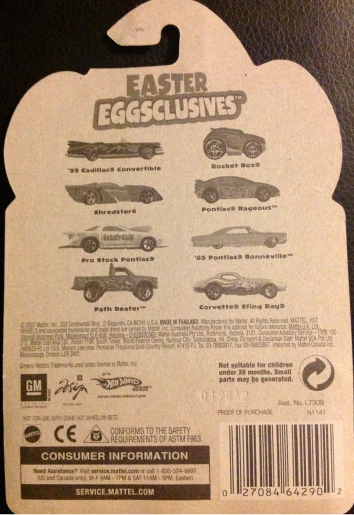Rocket Box - 2007 Easter Egg-clusives toy car collectible - Main Image 2