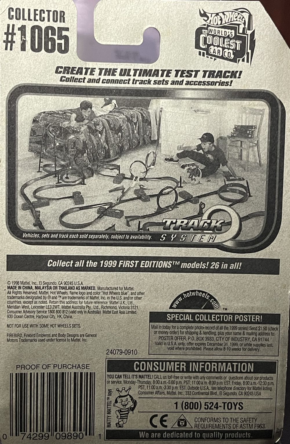 Firebird  toy car collectible - Main Image 4