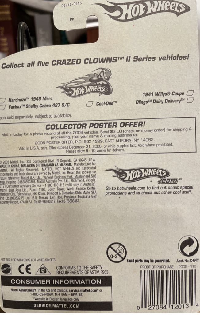 Cool-one - Crazed Clowns II toy car collectible - Main Image 2