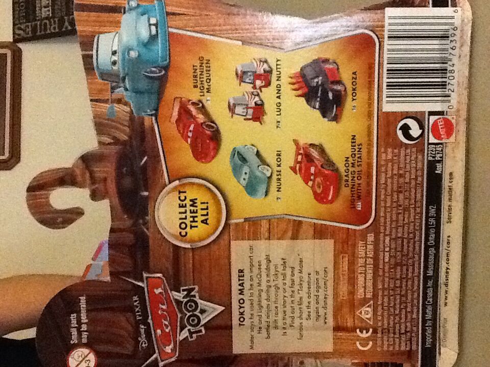 Yokoza  toy car collectible - Main Image 2