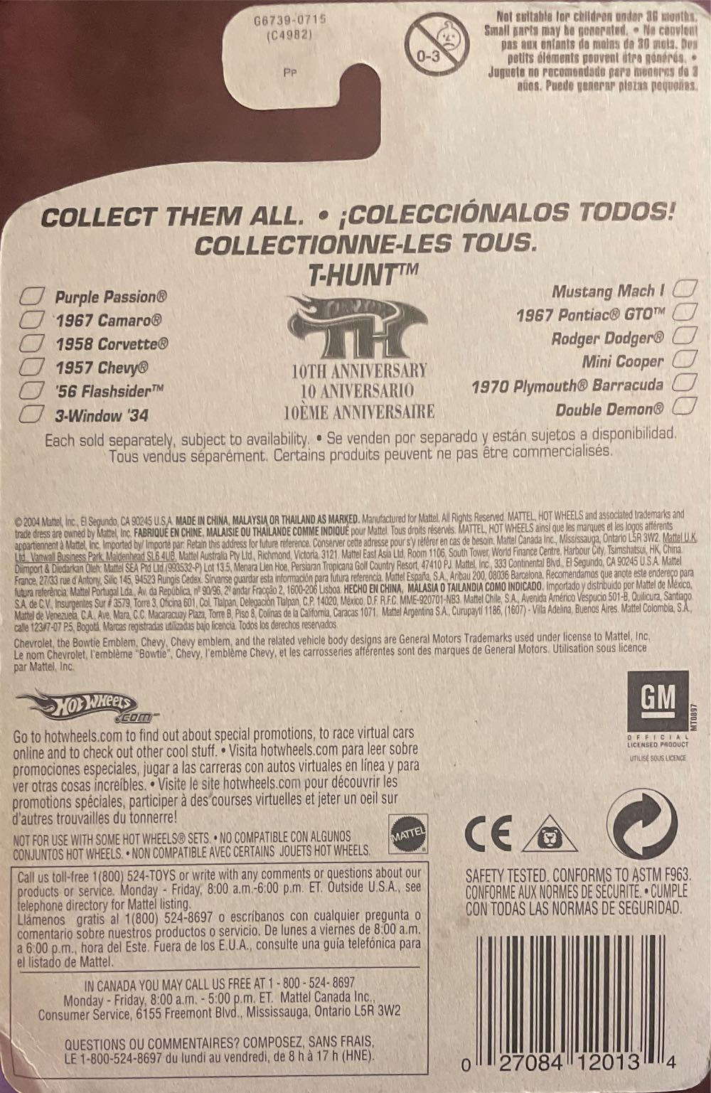 Hotwheels 2005 Treasure Hunt - 2005 Treasure Hunt toy car collectible - Main Image 2