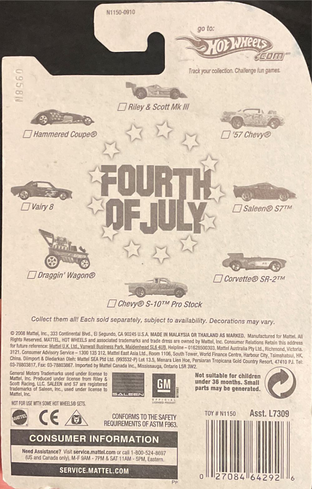 57 Chevy Fourth Of July - Fourth Of July toy car collectible - Main Image 2