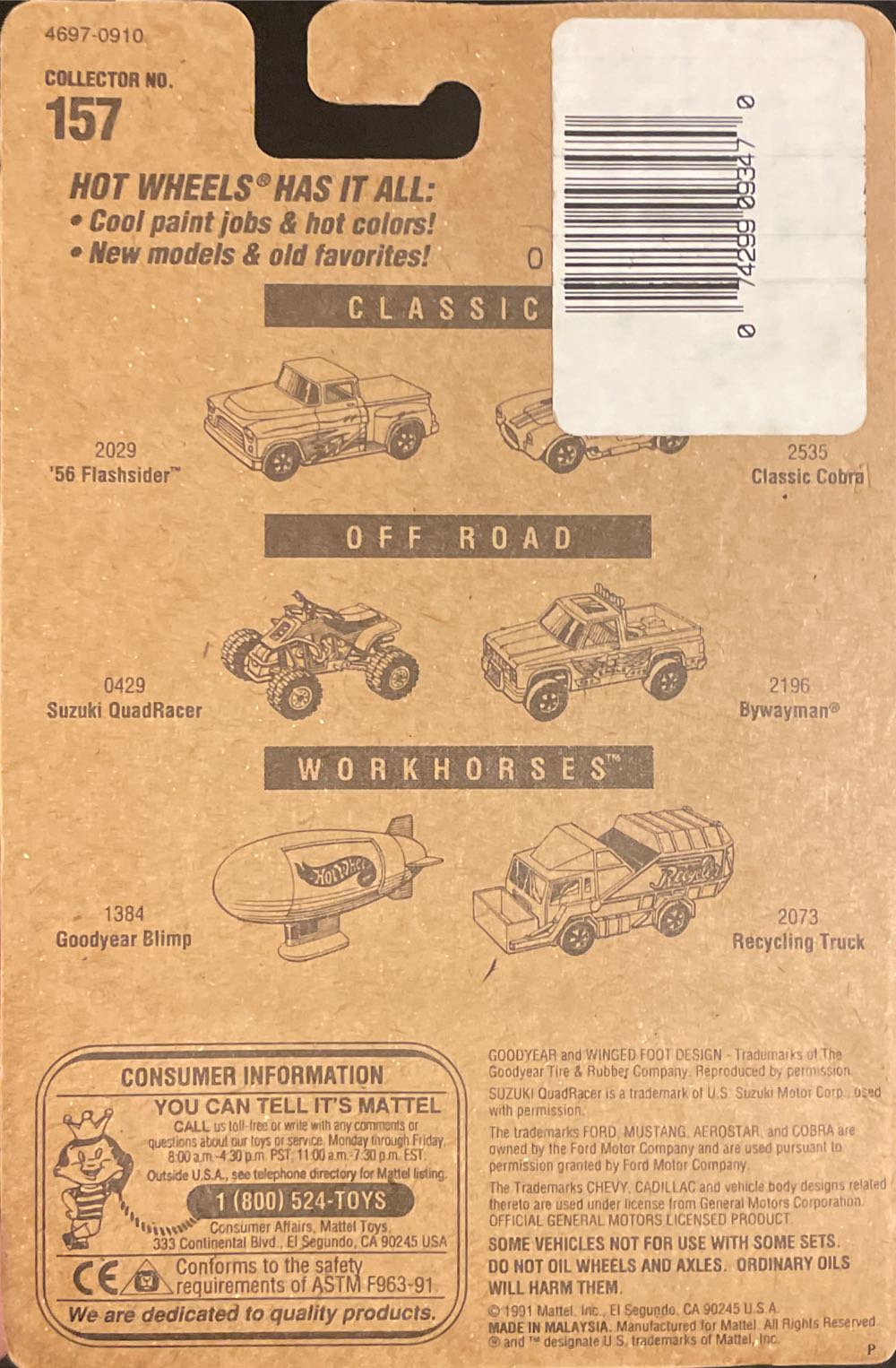 Hotwheels 1990 ‘57 Chevy - ’57 Chevy toy car collectible - Main Image 2