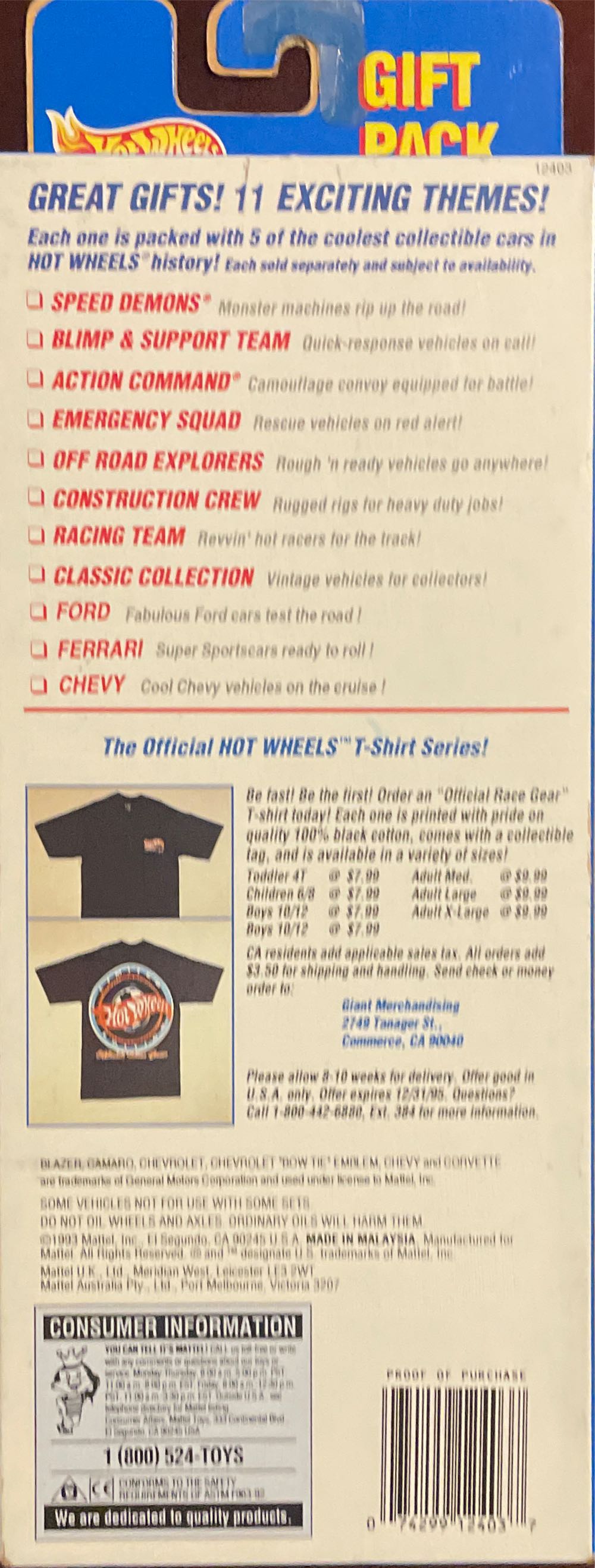 5 Pack 1993 Hw Chevy Gift Pack - Gift Pack Chevrolet toy car collectible - Main Image 2