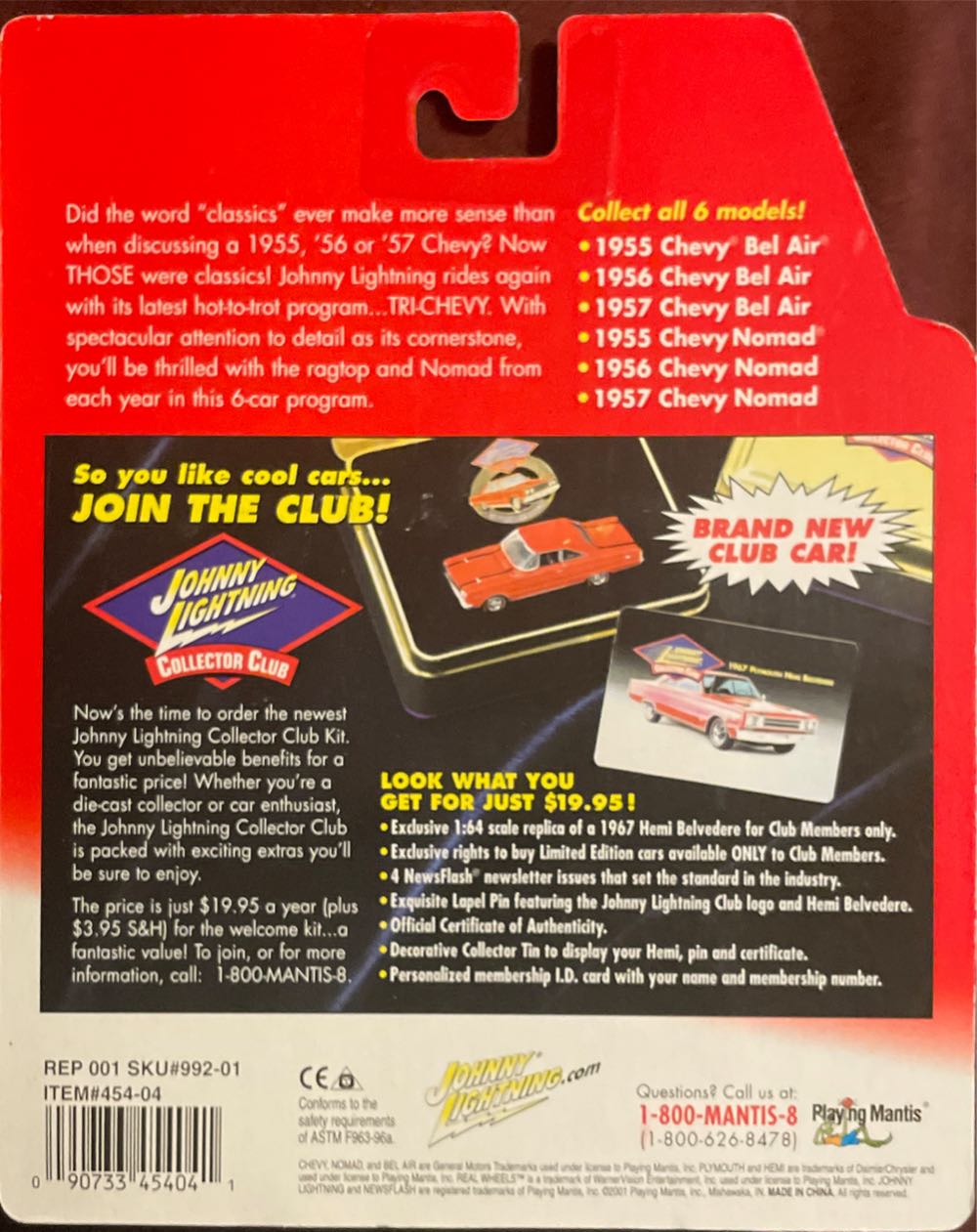 1957 Chevy Nomad - Tri-chevy toy car collectible - Main Image 2