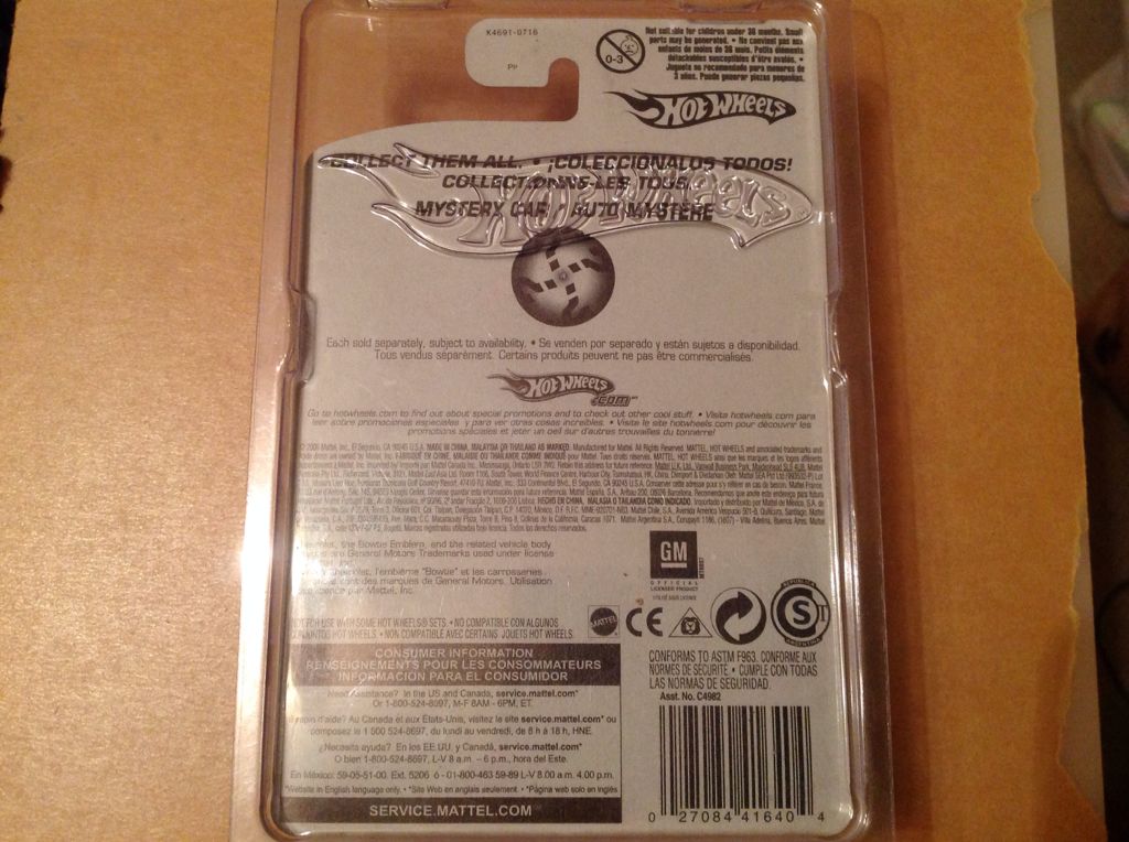 ’55 Chevy Panel - Mystery Car 2006 toy car collectible - Main Image 2