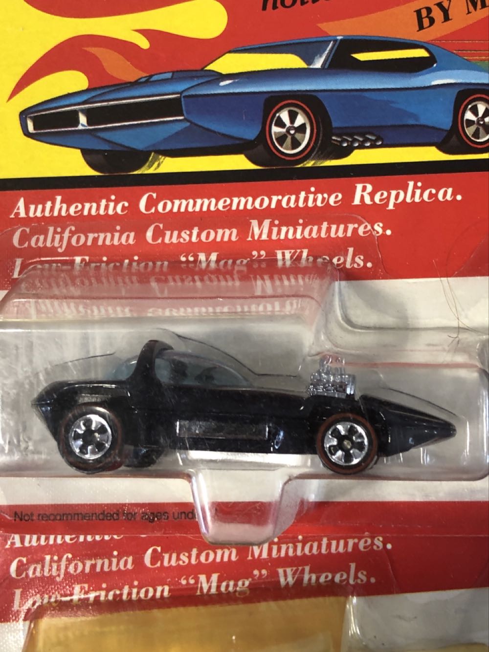 Silhouette - Anniversary 25th toy car collectible - Main Image 4
